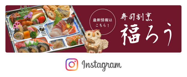Instagramリンク