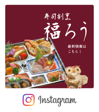 Instagramリンク